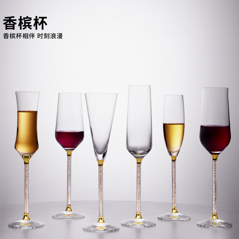 水晶香槟杯起泡酒高脚杯套装家用创意高颜值红酒杯玻璃鸡尾酒杯子