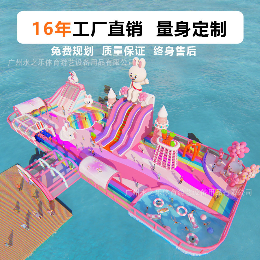充气水上蹦蹦云景区水上闯关蹦床彩虹弹跳床滑梯大型水上乐园设备图片