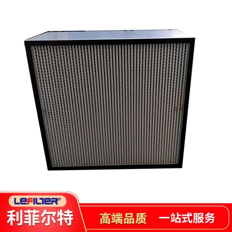 利菲尔特高温阻火过滤器610*610*292耐高温过滤器