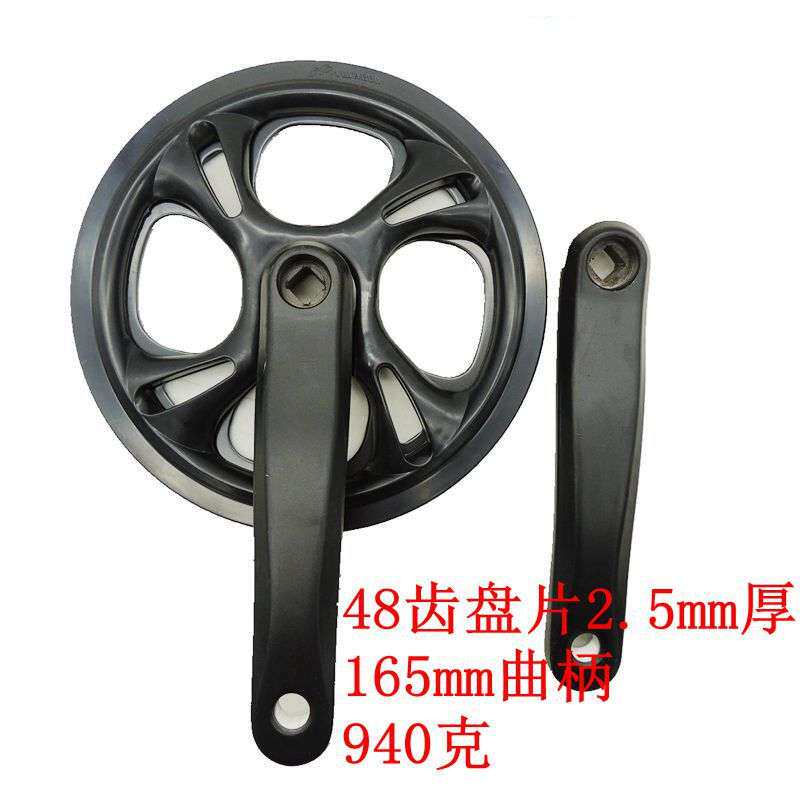 单速折叠自行车牙盘 48齿盘片165mm铝合金曲柄方孔 单护盘 磨砂黑