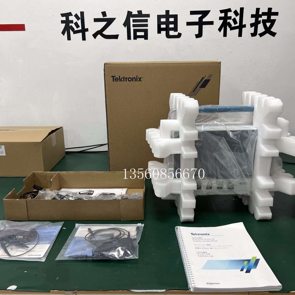 现货出售Tektronix/泰克MDO34 MDO32 MSO44混合域示波器特惠出售