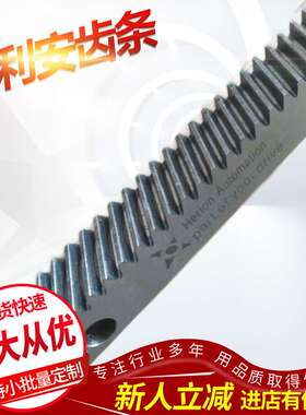 供应 亨 利 齿 条14 6010605