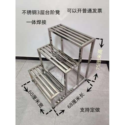 不锈钢脚踏凳家用室内小楼梯台阶踏步梯子两二三四步梯台阶凳梯凳,电子元器件市场,其它元器件,淘宝优惠券,粉丝福利购,淘宝优惠卷