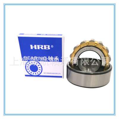 HRB轴承 N1019M  N1020M  N1022M  N1024M 二类圆柱滚子轴承