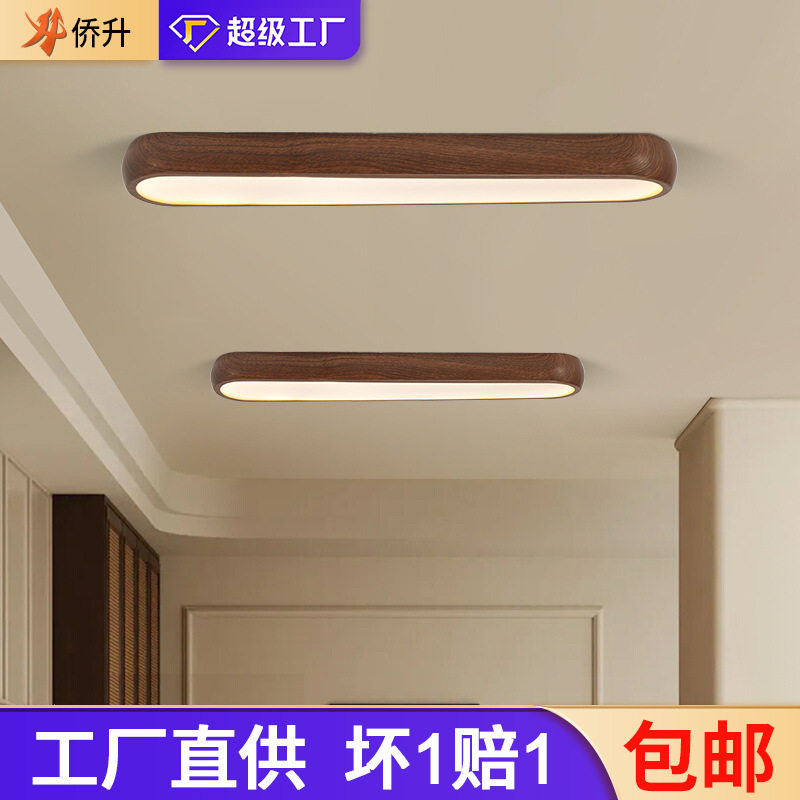 走廊灯过道灯现代简约LED长条卧室餐桌灯走道灯极简玄关灯吸顶灯