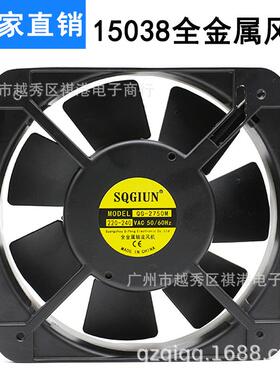 15CM耐高温风扇 15038 220V交流工控机箱机柜散热风扇 150*150*38