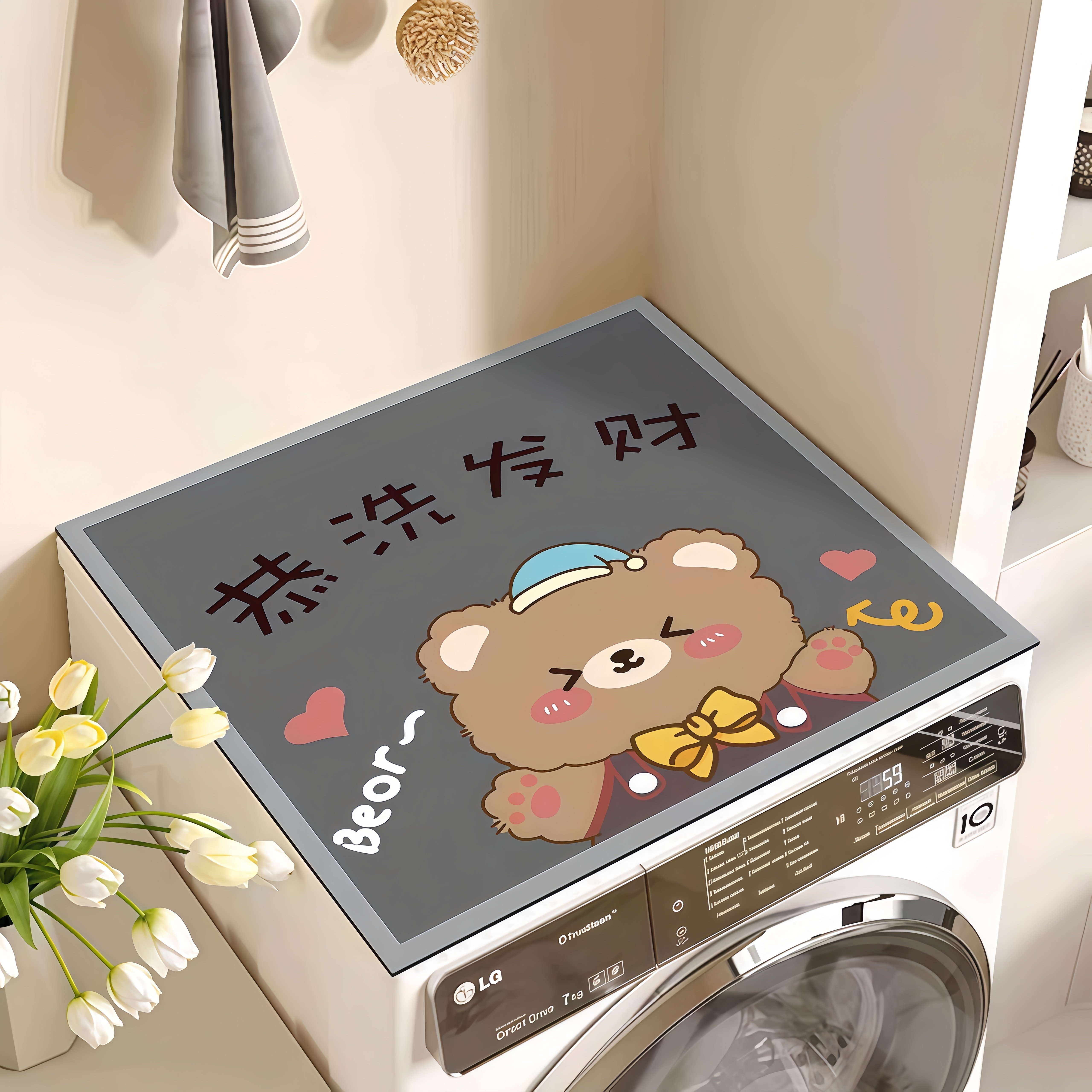 滚筒洗衣机盖垫高级感台面盖布盖巾软硅胶防水防晒罩冰箱防尘罩