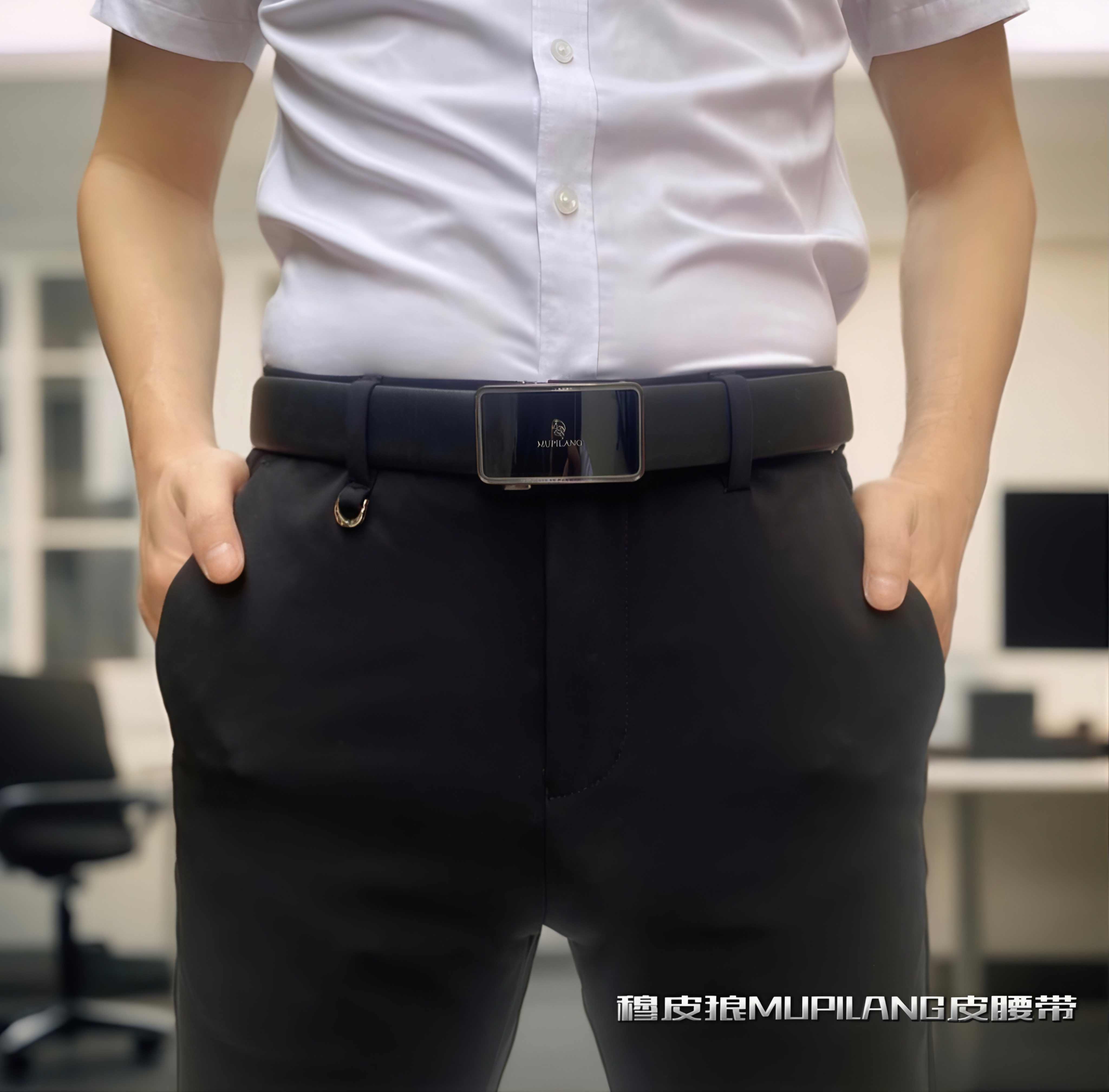 男士包边头层牛皮自动内扣皮腰带/时尚商务/穆皮狼礼盒/新品上市
