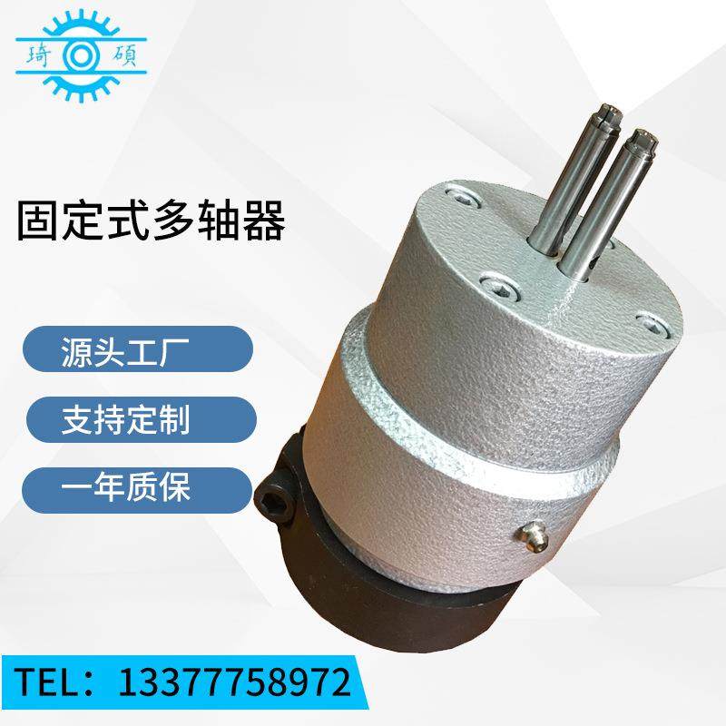 定做小距离固定式多轴器CT4-2轴自动钻孔攻牙机固定式多轴器