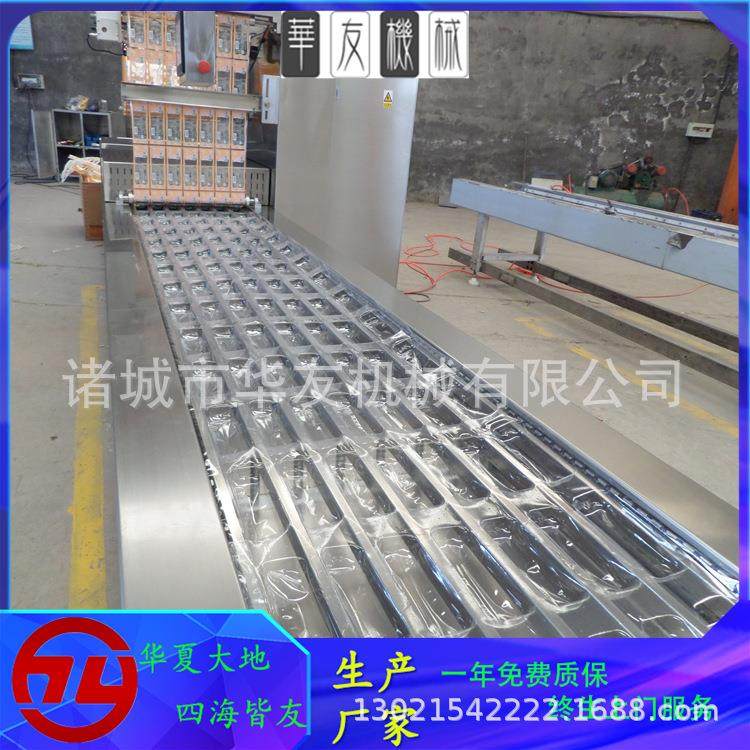 辣条辣片全自动拉伸膜真空包装机腊肠亲亲肠香肠大型连续真空机,清洗/食品/商业设备,其他食品加工设备,淘宝优惠券,粉丝福利购,淘宝优惠卷