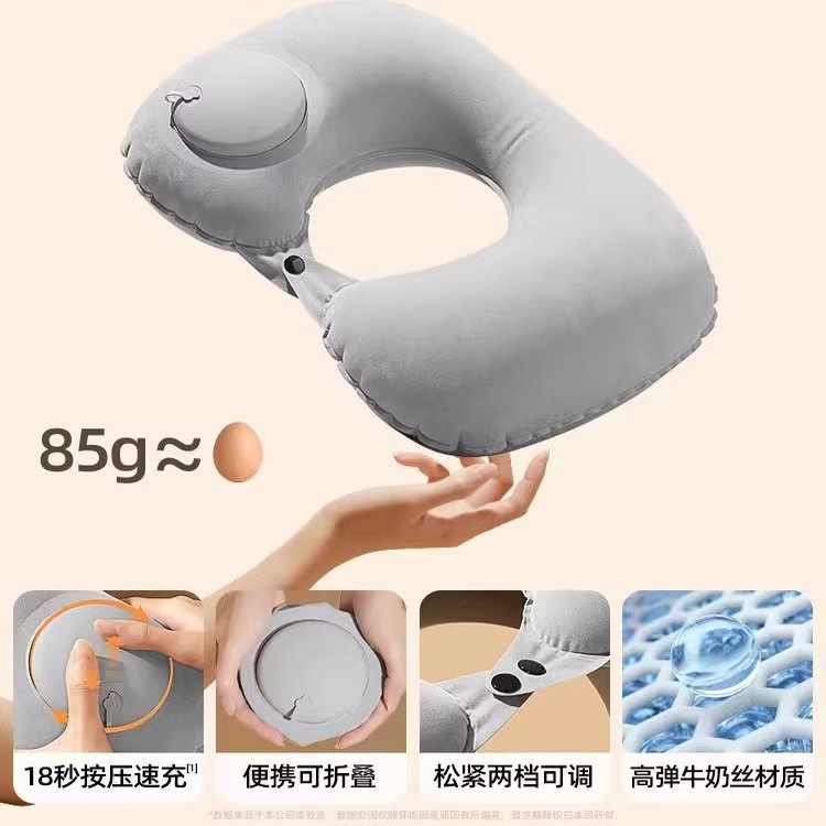 【下单立减50】按压式充气U型枕便携靠枕火车飞机旅行护颈枕