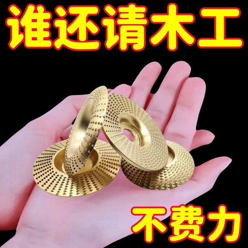 下单立减50木工刨子神器刺盘木材抛光片木头抛光磨片菜板塑型抛光