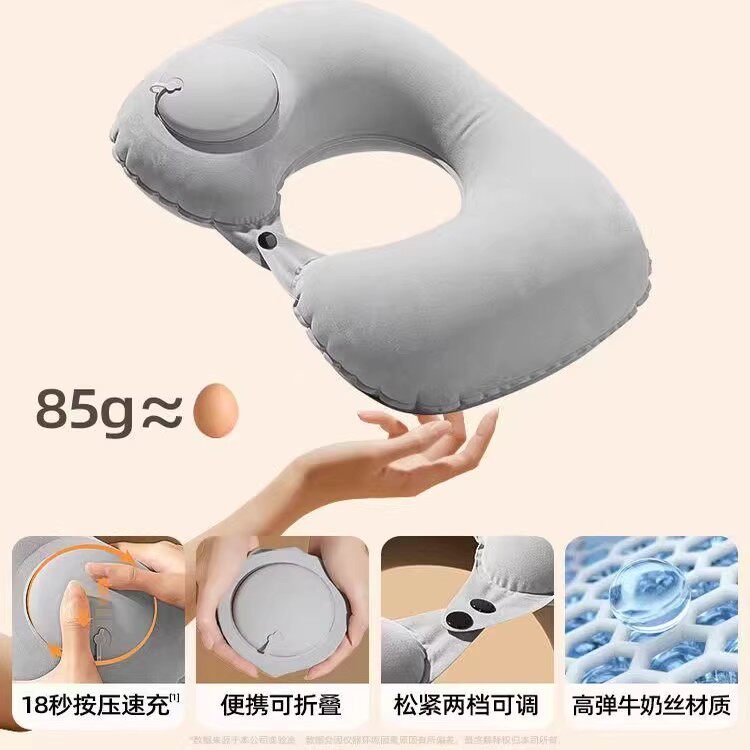 【下单立减50】按压式充气U型枕便携靠枕火车飞机旅行护颈枕