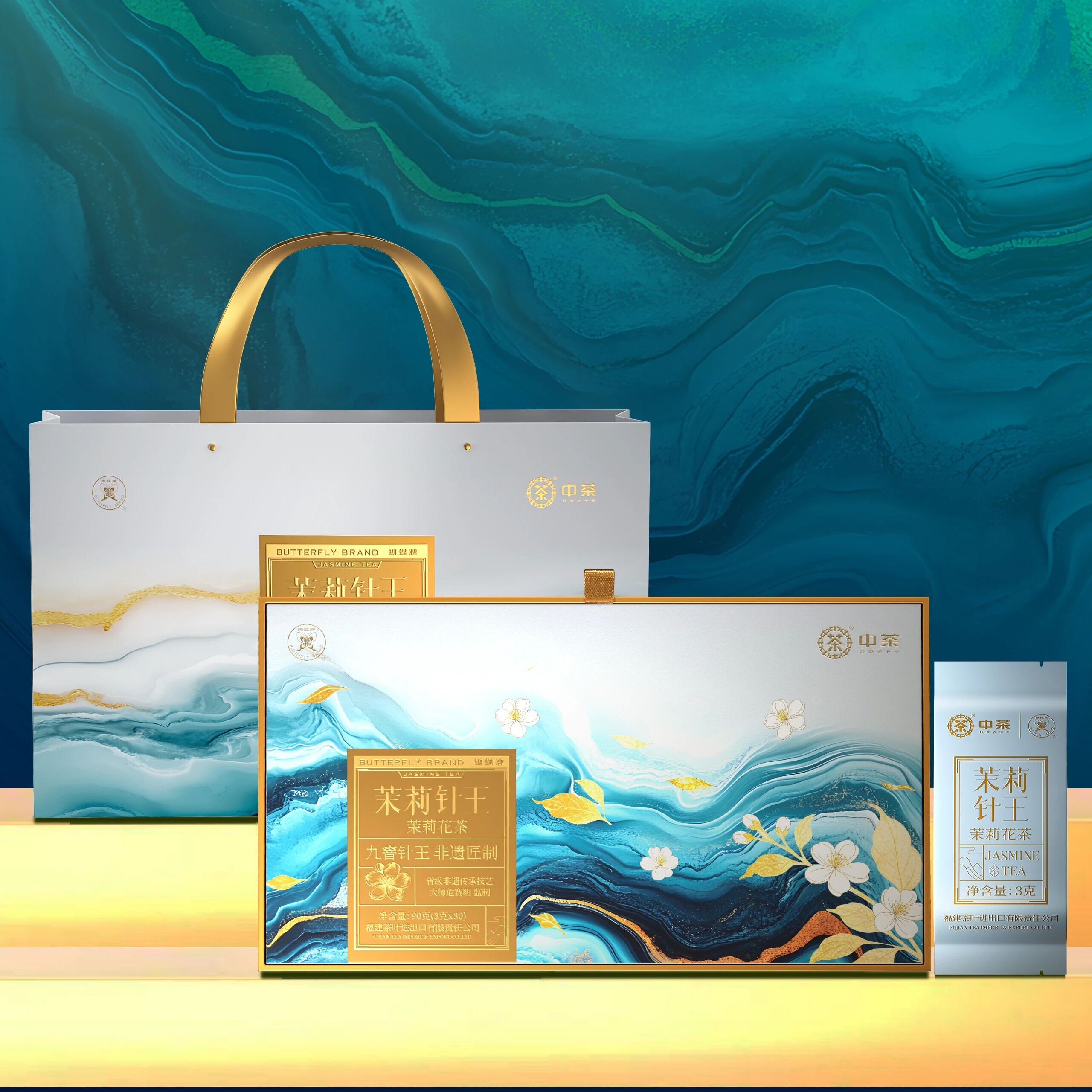 中茶蝴蝶牌特级茉莉花茶茉莉针王90g礼盒装图片