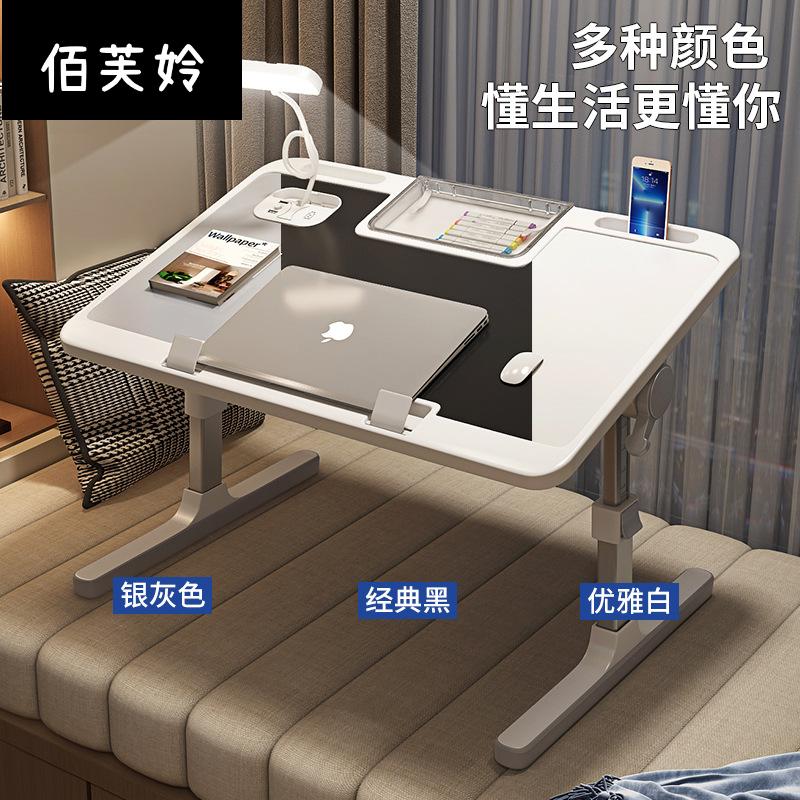 可折叠升降床上小桌子家用学习书桌简约卧室办公宿舍电脑学生床桌