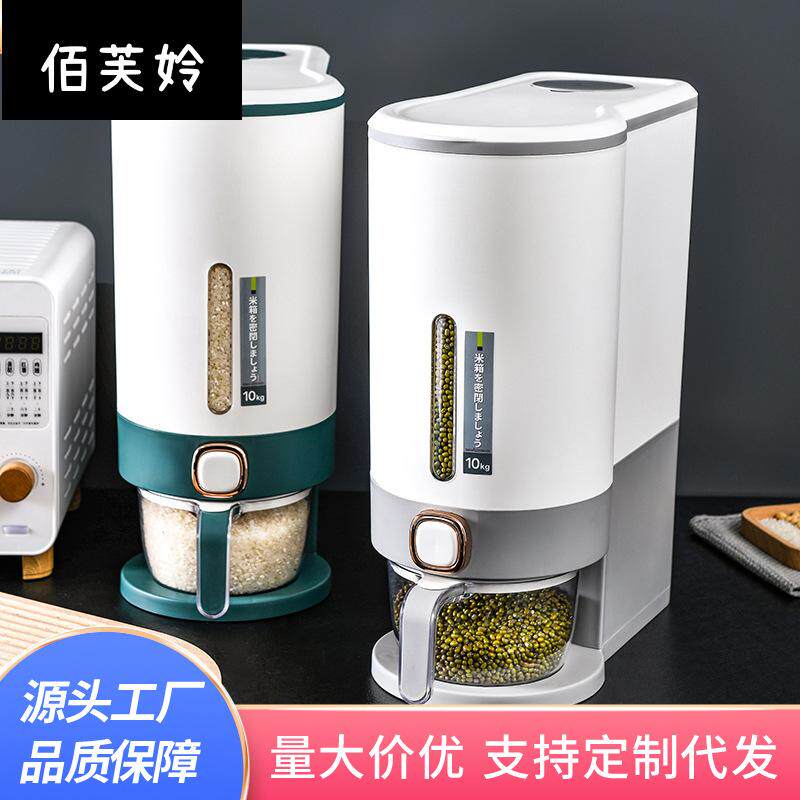 按压式自动米桶家用防潮防虫蛀密封桶米缸米箱储存罐装谷物收纳盒