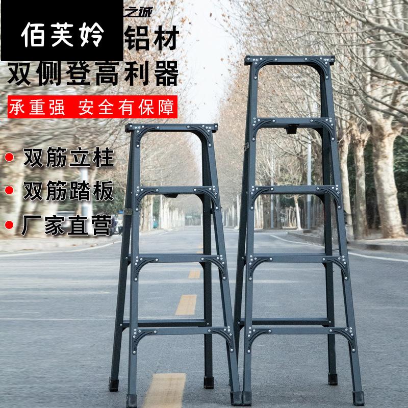匠之诚人字梯家用梯子铝合金折叠梯加厚升降双侧工程梯合梯