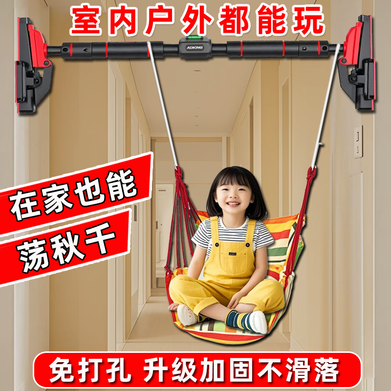 单杠家用室内儿童蹦床荡秋千庭院房间卧室阳台吊床吊椅布袋摇篮床