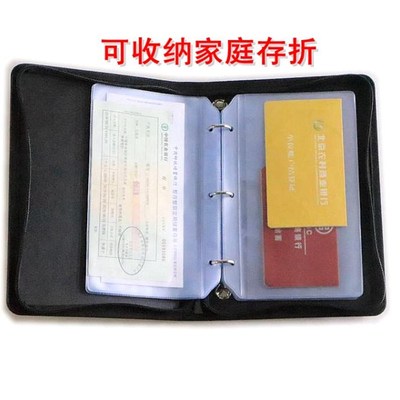 拉链票据夹银行存款单收纳定期活期存折夹子卡包家庭单据本整理包