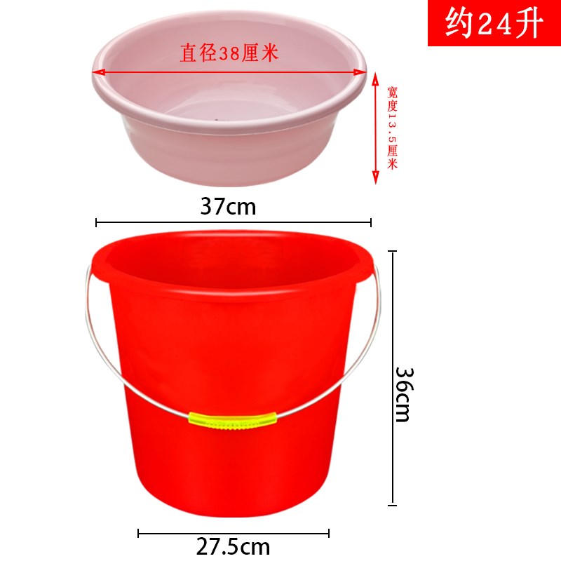 大号手提塑料红桶加厚储水桶盆带盖收纳家用洗衣桶盆子大号圆桶