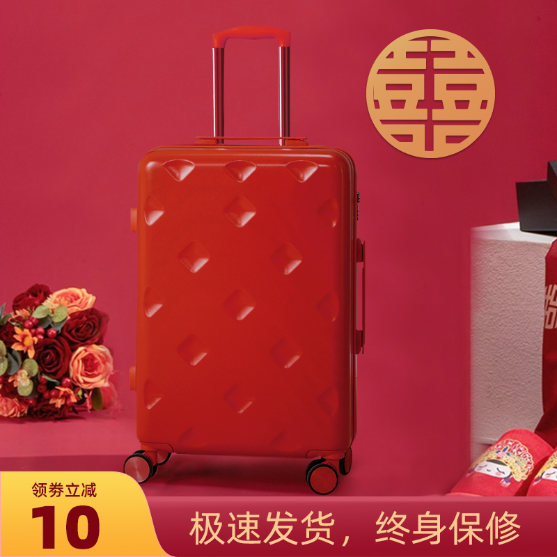 结婚行李箱陪嫁箱红色箱子拉杆箱女皮箱婚礼用密Q码新娘嫁妆箱24