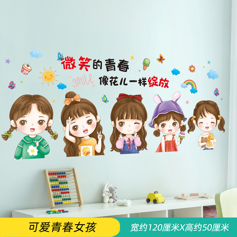 卡通可爱恐龙贴纸儿童房间卧室墙面布置幼儿园教室装饰墙贴画自粘图片