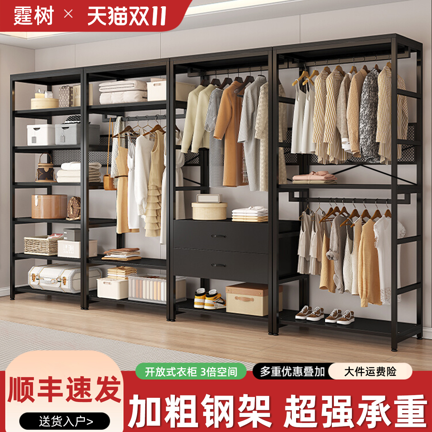 开放式衣柜步入式金属衣帽间