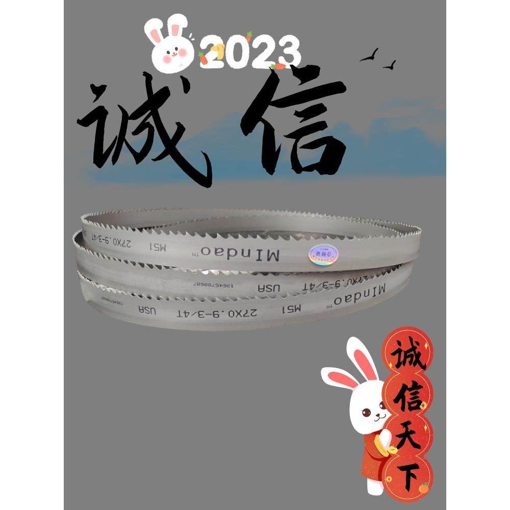 规格34x4320带锯条钢铁钢筋切割机用水锯立式卧式带锯床锯片实惠,汽车零部件/养护/美容/维保,正时链条,淘宝优惠券,粉丝福利购,淘宝优惠卷