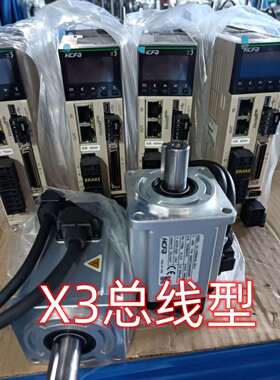 禾川伺服200W400W750W现货SV-X3EB040A-A2 X2MH040A-N2LN质保一年