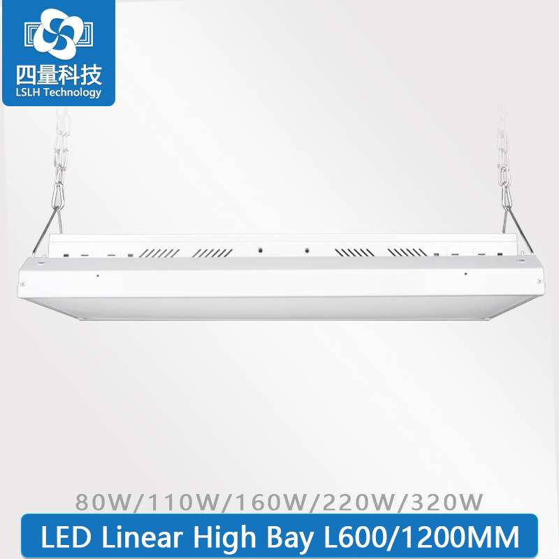 165W1.2M线条工矿灯130lm/W高度1-10V可调光面板工矿灯条型工矿灯