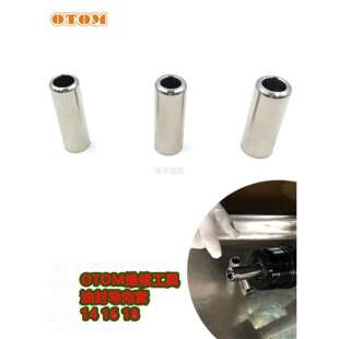 摩托车维修保养减震器修理工具减震油封保护安装导向套油封滑通用