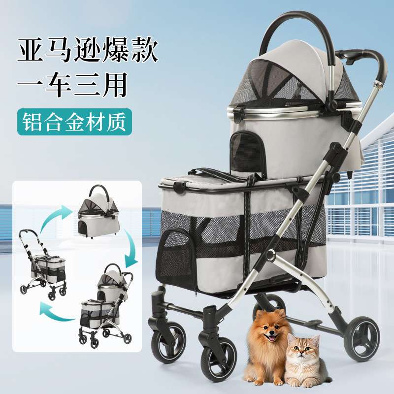 一键收车双层宠物推车 可分离寵物推車多宠猫咪犬狗狗手推车