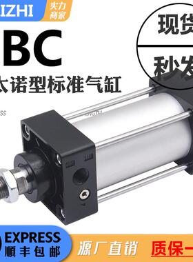 EMC 亿太诺型气缸TBC32/40/50/63/80/100/125-25/575/100/125/150