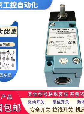原装霍尼韦尔限位开关LSA1A LSA1J LSA1E LSM7N LSYAB1A 量大