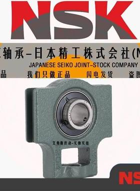 滑道滑道进口NSK外球面带座轴承 UCT218 UCT219 UCT220 T222 T224