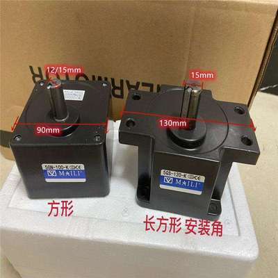MAILI迈力齿轮变速箱5GS50K/5GN100K5GU75K调速马达120W减速器机