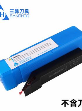 三韩刀杆 93°外园尖刀SVJBR/L1212F11 1616H11 2020K11 2525M11