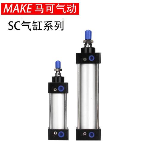 MAKE马可气动SC标准气缸SC32/63*50/75/100/125/150/175/200/300