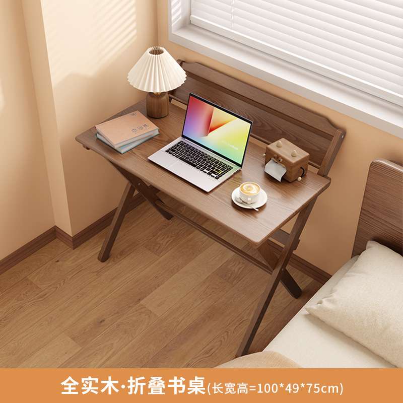 L&实木折叠书桌学生家用卧室小户型学习桌床边桌子简易办公电脑桌