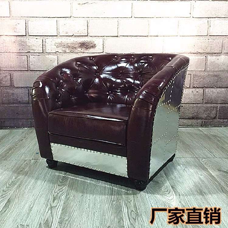 工业风简约现代个性酒吧家具loft复古铝皮铆钉服装店沙发loft风格