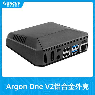 树莓派4B铝合金外壳 argon one V2 保护壳温控散热风扇冷却柱降温