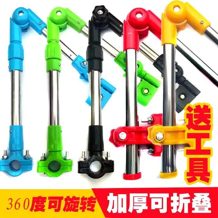 自行车婴儿车推车电动车电瓶车轮椅伞架撑伞架防晒遮阳伞雨伞支架