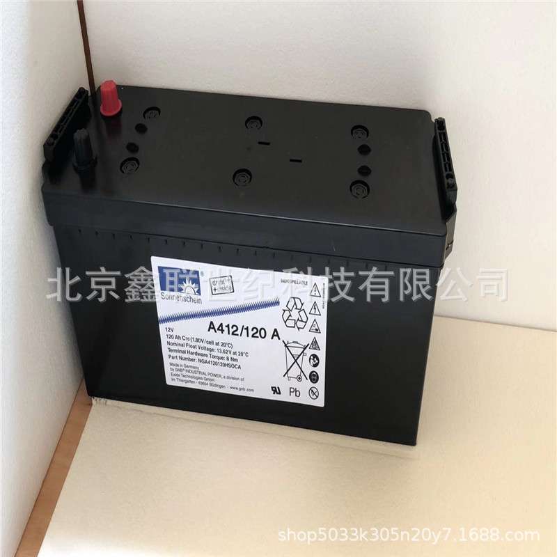 A412/120A德国阳光蓄电池/12V120AH通信直流屏 EPS电源蓄电池