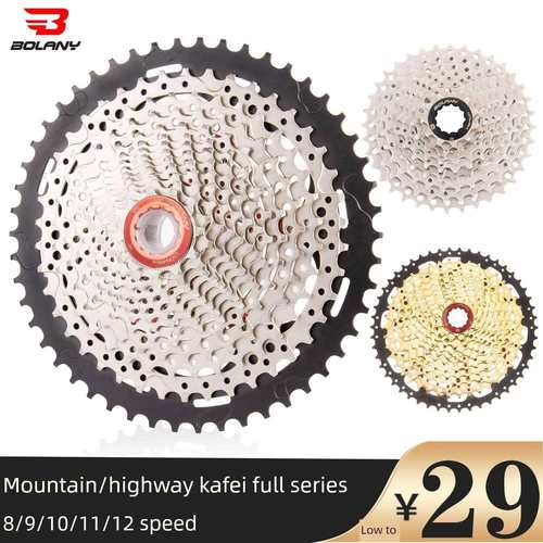 山地自行车飞轮卡式8/9/10/11/12速齿轮公路自行车飞轮