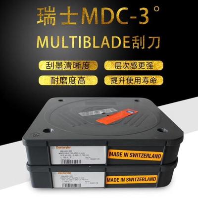 刮墨刀原装进口刮刀MDC刮刀3度斜口刮刀片油墨刮刀凹印刮刀涂布机