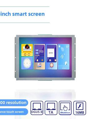 8英寸迪文串口屏DMG80600L080_01WTR电阻触摸屏触控屏 DGUS智能屏