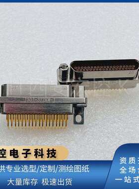 J30J-37ZK 矩形连接器 J30J-37ZKW-J J30J-37ZKWP7-J弯针焊板子