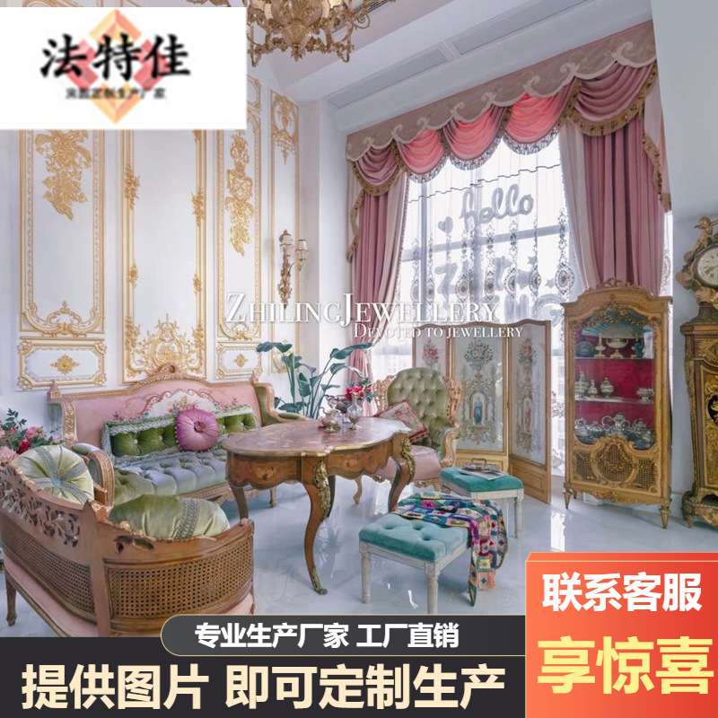法式浪漫奢华粉绿色高端描金实木雕刻沙发美式刺绣布艺沙发茶几组