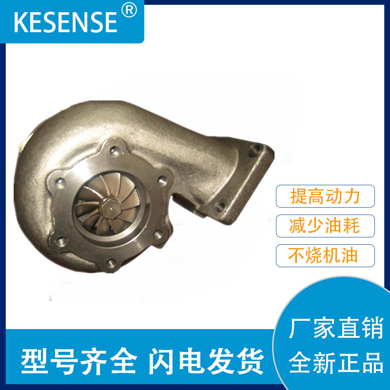 工厂销售涡轮增压器及配件 GT4294  706844-0001不带阀 1362357
