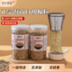 正宗海南精选一级特级白胡椒粒带研磨器白胡椒粒粉家用官方旗舰店